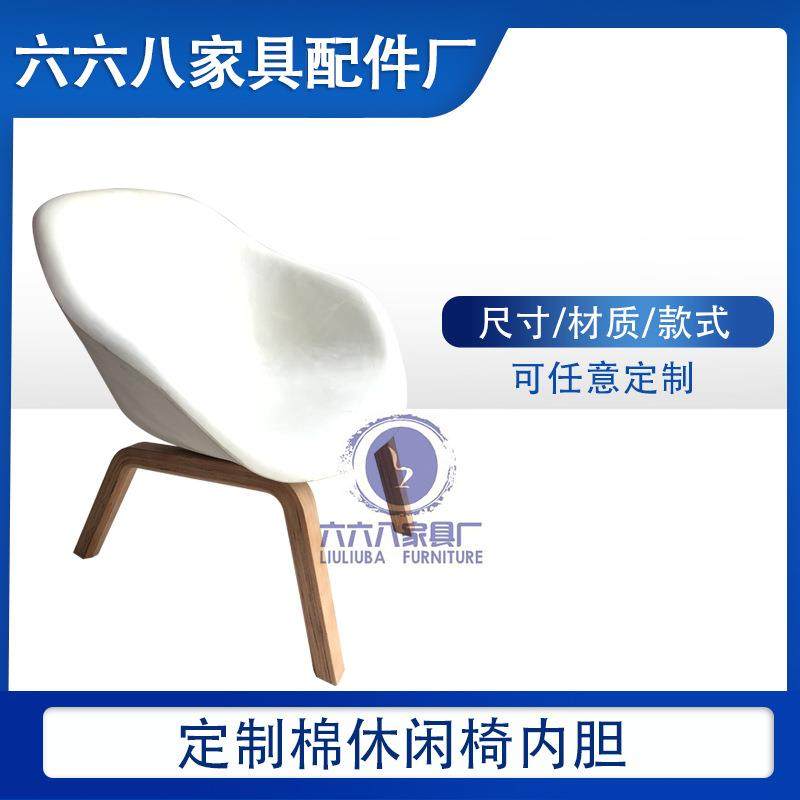 定型棉休闲椅内胆聚氨酯发泡定型家具海绵坐垫办公椅配件,鲜花速递/花卉仿真/绿植园艺,割草机/草坪机,淘宝优惠券,粉丝福利购,淘宝优惠卷
