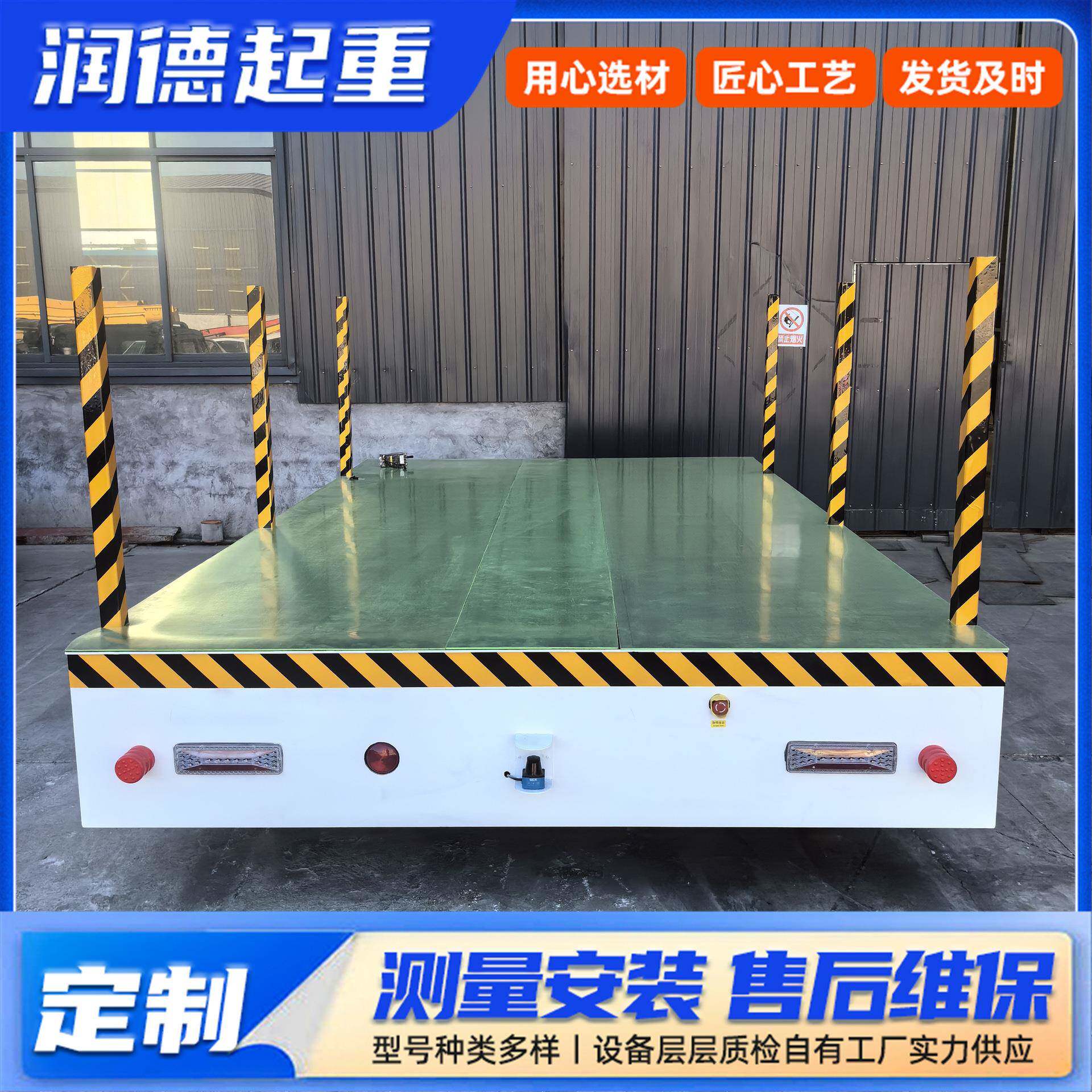 10吨地平车KPW无轨万向蓄电池电动平车车间物流20吨电动搬运车