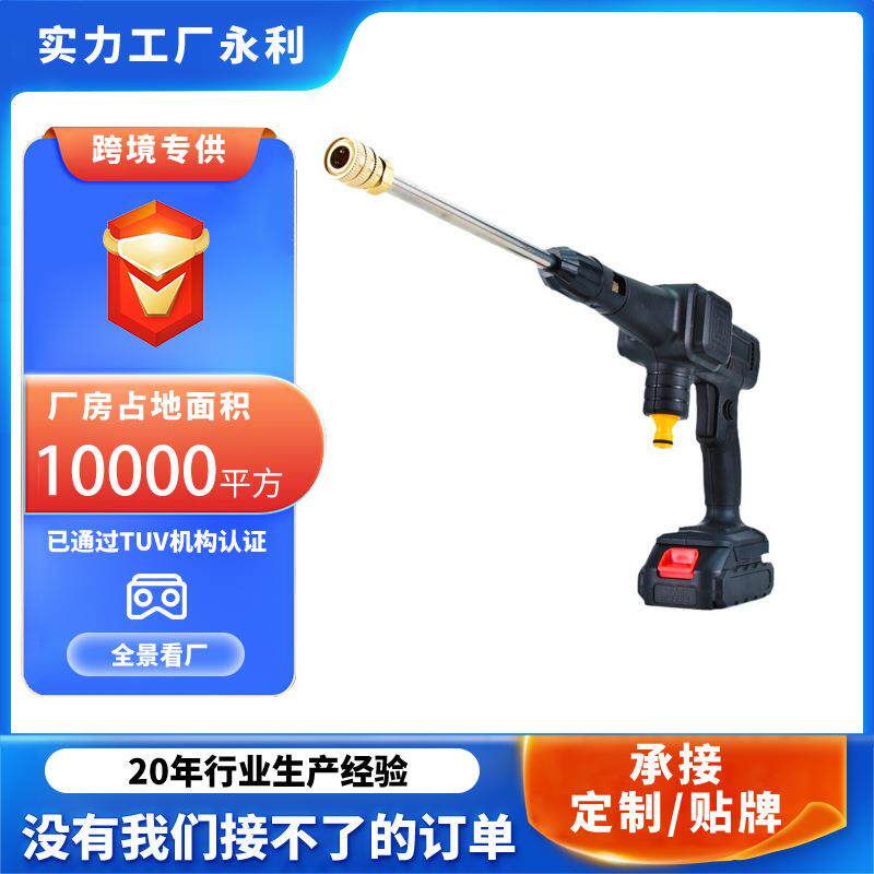 锂电洗车机家用高压水枪洗车器牧场清洁工具洗车水枪水泵