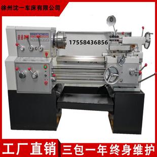直销C6132南方小车床C6136普通车床C6140广州车床C6232C6240