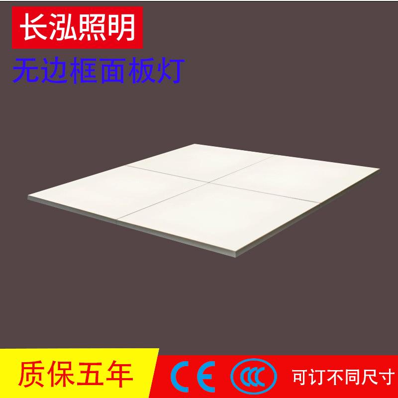 LED无边框面板灯平板灯吊顶嵌入明装拼接吊顶灯吸顶灯嵌入式