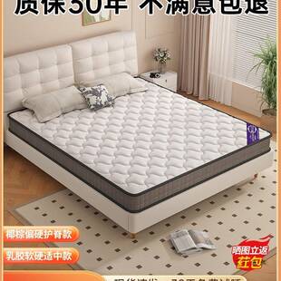 床垫椰棕垫家用卧室可折叠儿童环保乳胶天然棕榈护腰护脊加硬神器