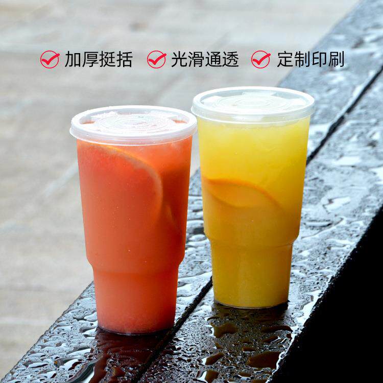 喇叭花一次性杯子pp注塑加厚奶茶水桶杯手提水果杯加大桶装饮料杯