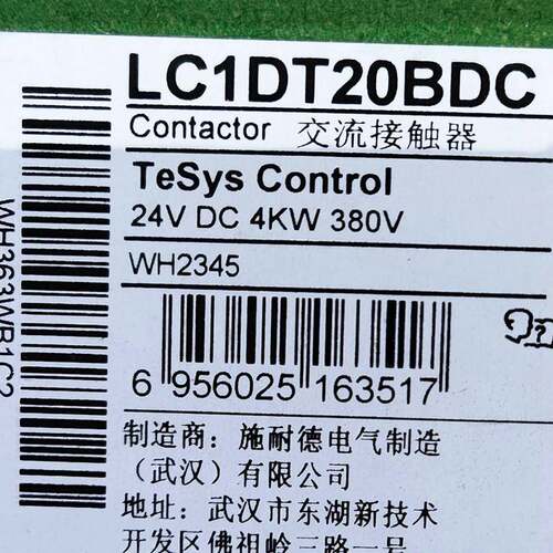 LC1DT20BDC接触器LC1DT20BDC24VDC四级直流接触器