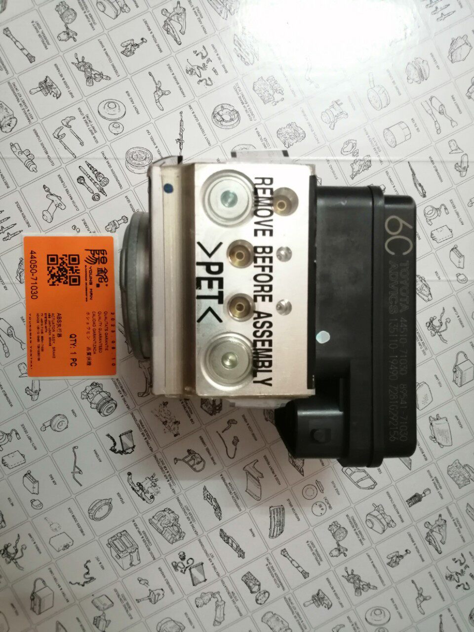 44050-7103044510-710308954171030纯正部品刹车ABS执行器ABS泵