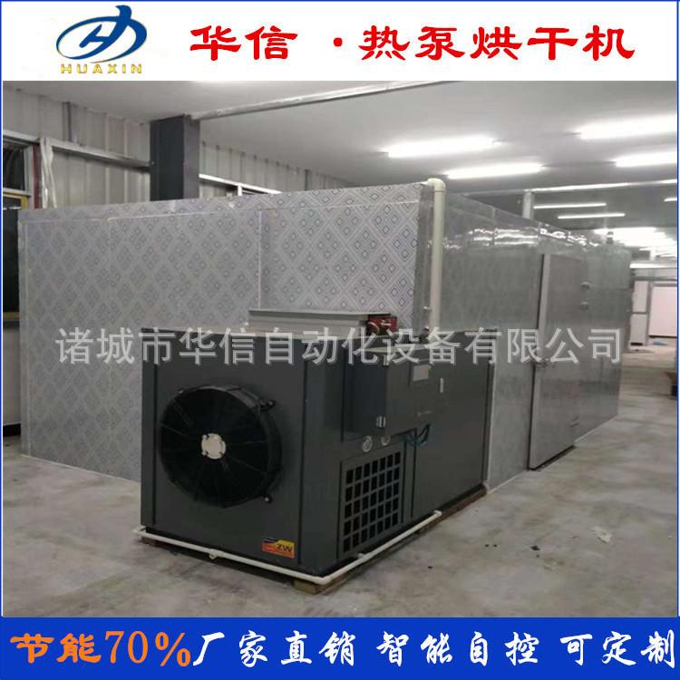 小型化妆棉烘干机全自动海绵制品干燥设备化妆泡棉电加热烘箱
