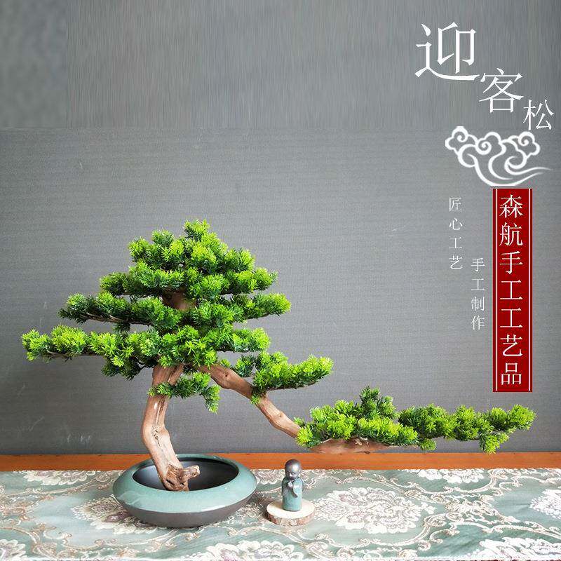 新中式仿真迎客松植物盆景样板间玄关茶室办公室桌面装饰摆件