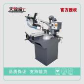 卧式 280G直销金属带锯机带液压冷却金属带锯床 带锯机