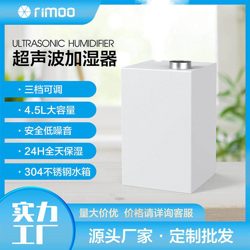 3L便携式上加水智能触控旋转按钮方型家用桌面空气加湿器