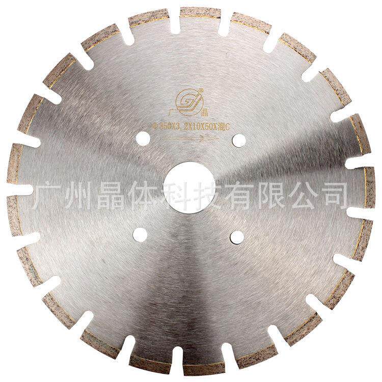 发货-广晶350/400mm金刚石马路锯片混凝土锯片