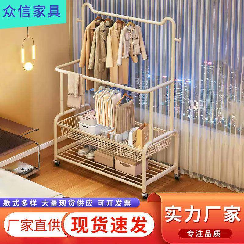 衣帽架落地衣架卧室可移动衣架晾衣架衣服收纳置物架挂衣服架子