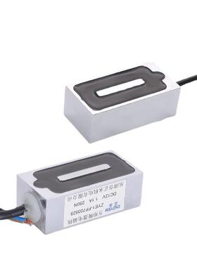 方形矩形吸盘电磁铁FP703525DC12V24V吸力25公斤