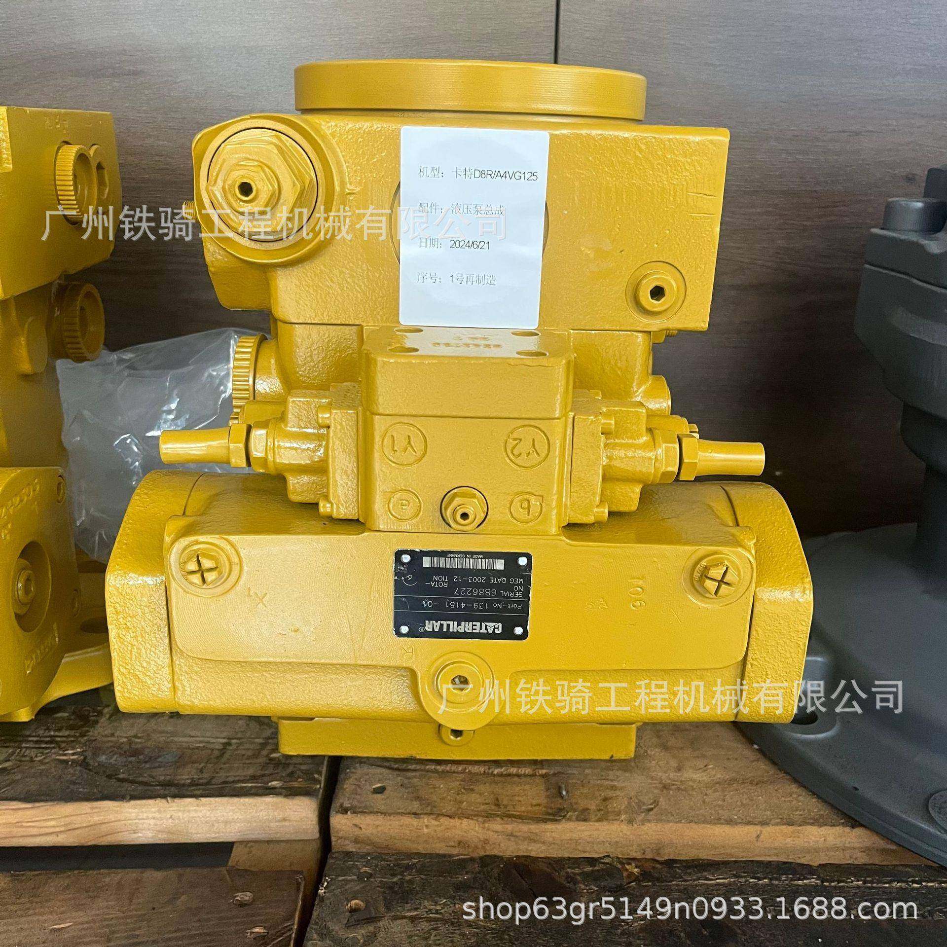 卡特D8R液压泵总成139-4151力士乐A4VG125主泵原装推土机配件