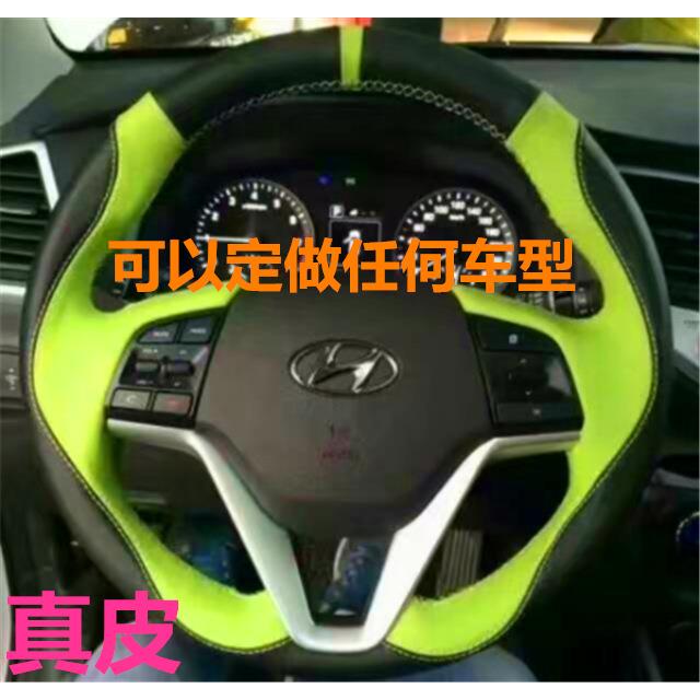 手缝真皮方向盘套专用北京现代悦动瑞纳名图领动骐达朗动途胜ix35