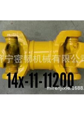 推土机全车配件D65EX-12万向节十字轴总成14X-11-11200