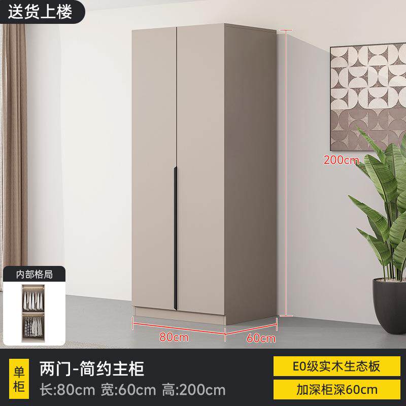 衣柜家用卧室现代简约实木小户型出租房衣柜收纳组合衣橱电商