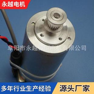 24V直流电机丽彩配件电机丽彩小车电机各种写真机2V直流电机销售