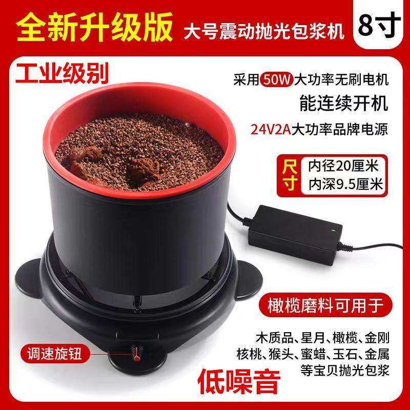 盘串神器电动文玩刷子电动刷抛光机刷核桃机器全自动盘珠机包浆机
