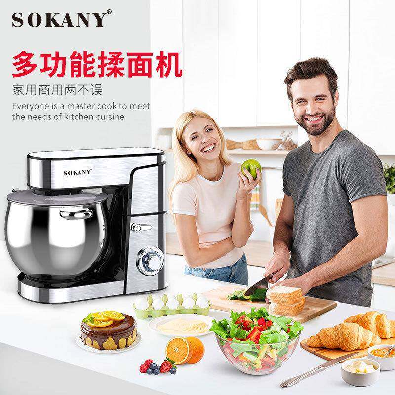 出口13L揉面机家用厨师机全自动打蛋和面机StandMixer624