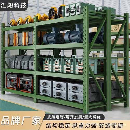 加厚承重货架仓储货架横梁式仓库重型货架库房储物架快递架展示架