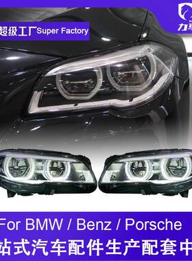适用于宝马5系大灯总成11-17款F10/F18大灯改装5系天使眼LED日行