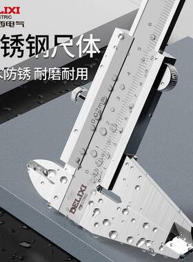 包不锈游标卡尺油标小型家用工业级油MRF表分尺高精度卡尺千一件