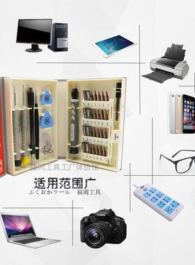 冈工具套书本型电讯组OQB工具p3福8cs