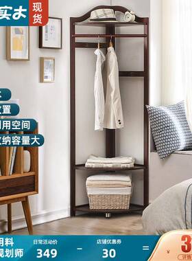 B落K9实木衣帽帽F75HTJ8T架落地卧室K挂衣架转角衣架实木地衣架衣