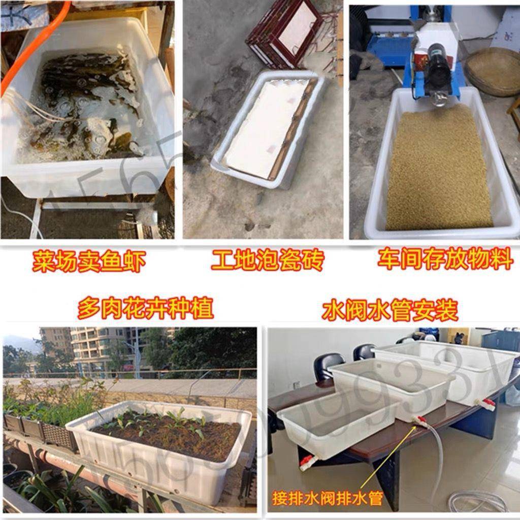 养料殖槽养鱼盆水箱蓄水方塑盆料浅水ETN水养龟箱牛筋育苗盆塑池