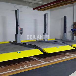 升械降立横两移层体车位两柱式机PSH型或P式立体停车设备处置