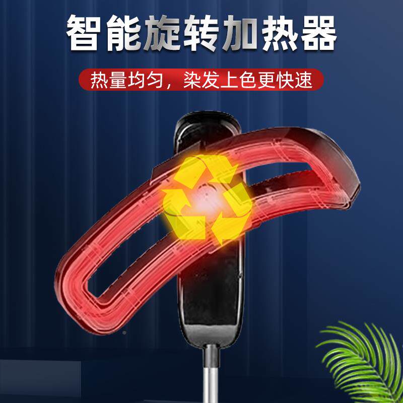 美发机加热器烘发烫机冷烫NOM护理型染机器高端定飞碟烫发器营养
