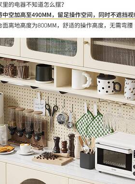 酒柜30cm窄边柜餐柜一体靠实木厨墙房物柜F975M98M收边储纳柜客厅