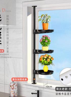 窗多台花加架置物架顶天立地阳台卧室户延窗74657伸宽飘窗肉花盆&