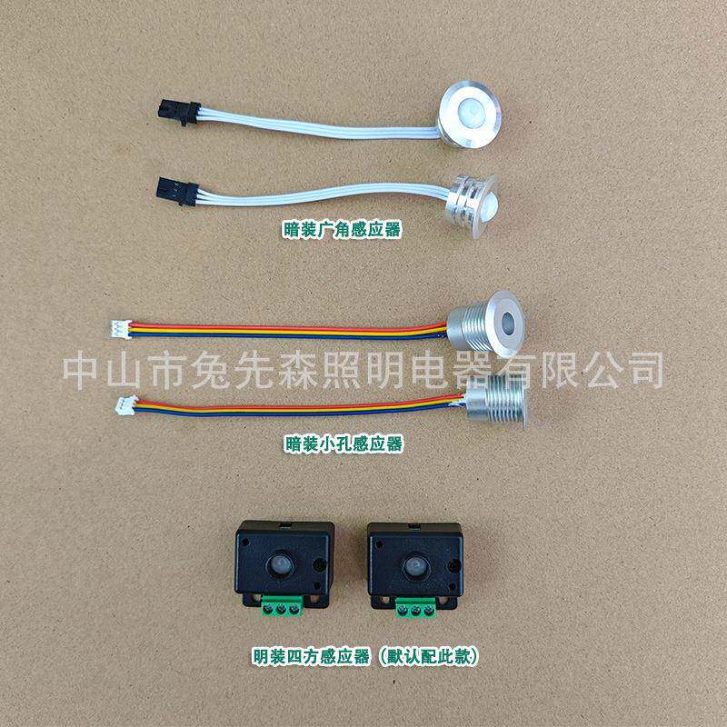 36阶智楼梯步感灯控应制器12能-24V跑马流水踏按键设KDP置英文版