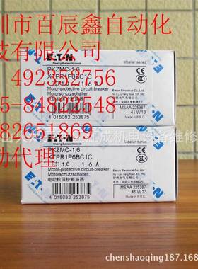 B4器0B2XTRD10BC2BD0EKQBE2BH2低压接I触器低压接触EAON/伊T顿DL