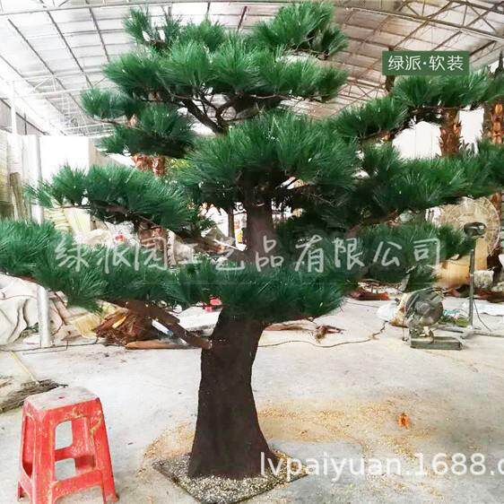 商业植街树大型仿29572真物松家居客厅饰花园盆栽装人造松树迎客