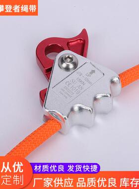 林节爬树园攀登伐木位可调翻转线WIU安全定绳