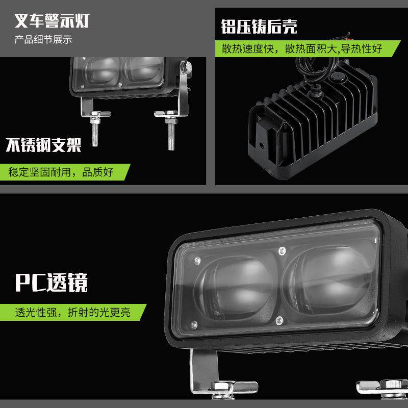 作装载机led安全业危险区域示XRL1081E一灯字型铲车宽倒车防撞叉