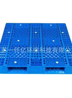塑1200*110料托盘厂格家加厚121网川字盘物流仓托储托盘12111网格