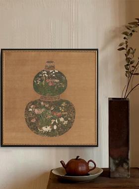 芦花瓶法式壁葫中式复古挂画客厅玄关餐厅招中财82375画古风装饰