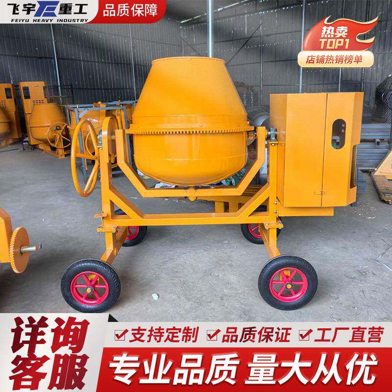 立式拌混机凝土搅水泥砂料浆拌合机小QGF型可移动汽油柴油电动拌