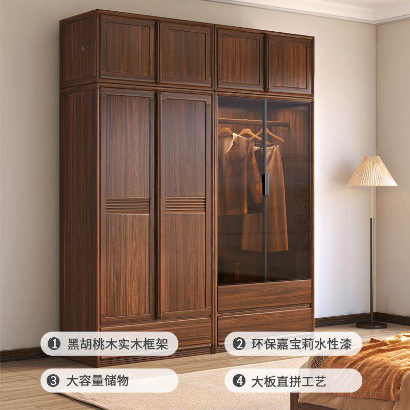中式用黑胡桃木储衣柜新实木2现代简约带顶柜家卧室玻璃物柜衣橱