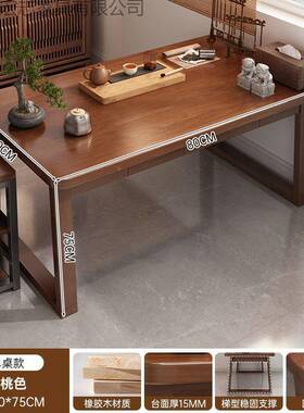 阳小茶桌客厅家用台新中式茶室桌椅组61109合大阪茶台型办公小泡