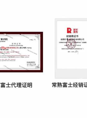 富断路器空气开关B32AWAG士50EAG63E58422AG100E2AG/3P2032A