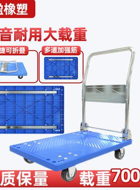 搬运平板车小推车折手推车手拉拖拉货车车0x65cm承叠7HHS重00斤