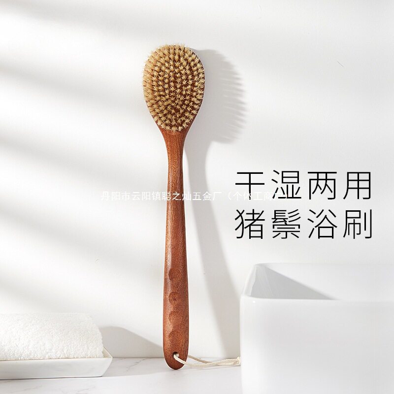 初心木质洗澡刷猪鬃毛刷美体搓背长柄身体刷干刷背软毛搓澡沐通用