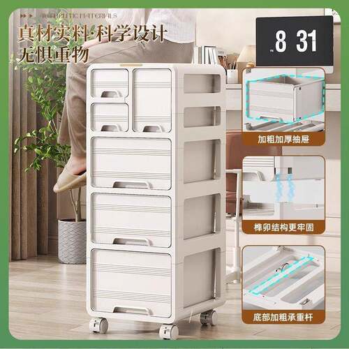 ?抽屉文件收纳柜办储公室桌面多层A4下物813/814/盒学生桌底文具