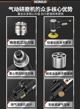 磨气抛动打机干24467磨机小风型研磨机汽车打蜡机光打磨机动砂纸