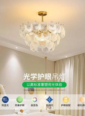 法式轻奢厅吊灯主客后现卧代简51246约水红晶灯网创意贝壳餐厅卧