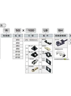 CHANTOAS23959气压缸附磁AS气R40x5x63x8性0x100x125x1500标准缸